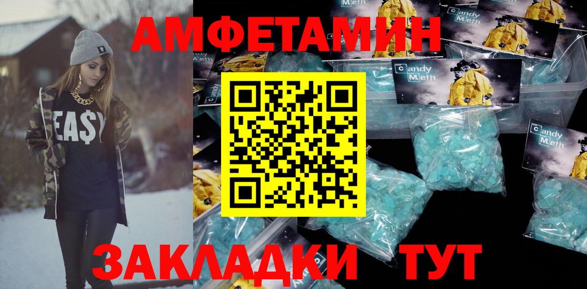 ГАШ Донской