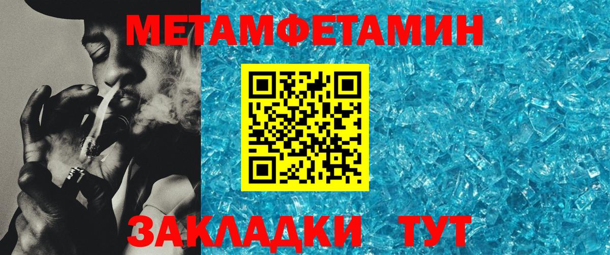 blacksprut онион  АМФ  Донской  Вход с VPN  Amphetamine 97% 