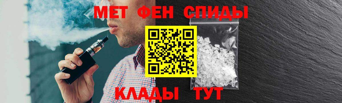 Amphetamine Розовый Донской