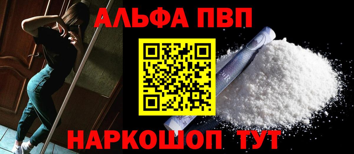 А ПВП СК КРИС  Вход с VPN  А ПВП крисы CK  APVP СК  Alfa_PVP  Донской 