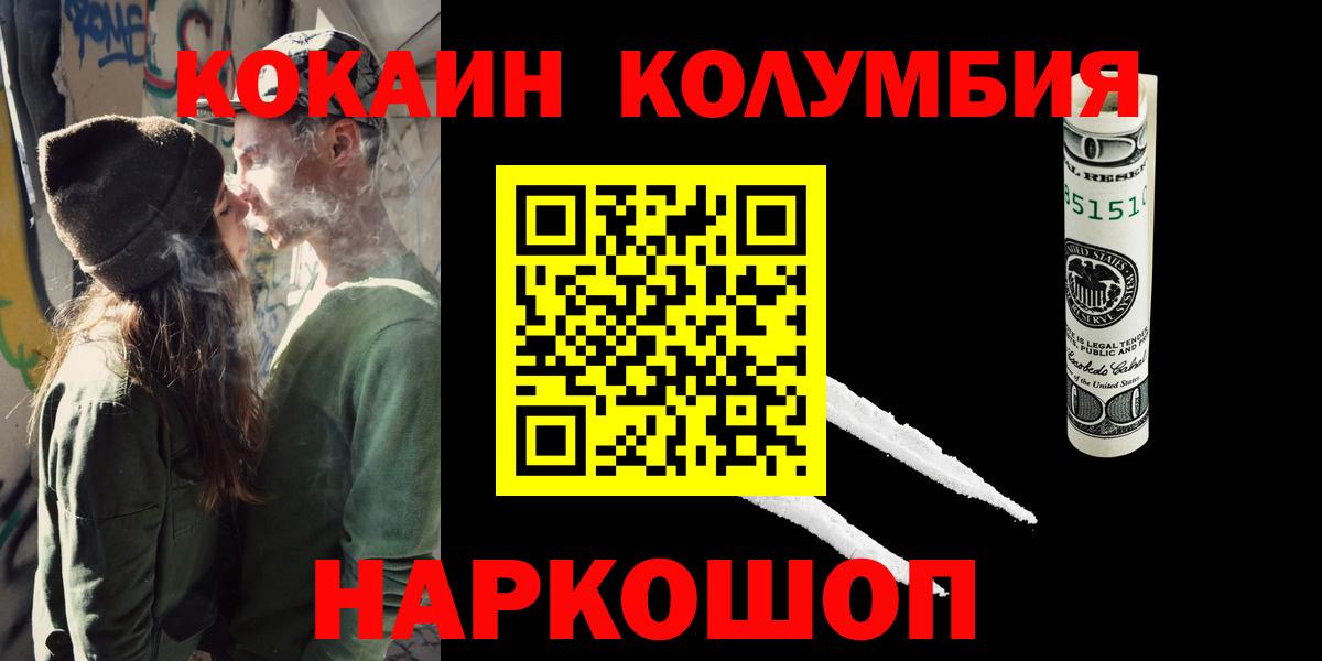 COCAIN 98% Донской
