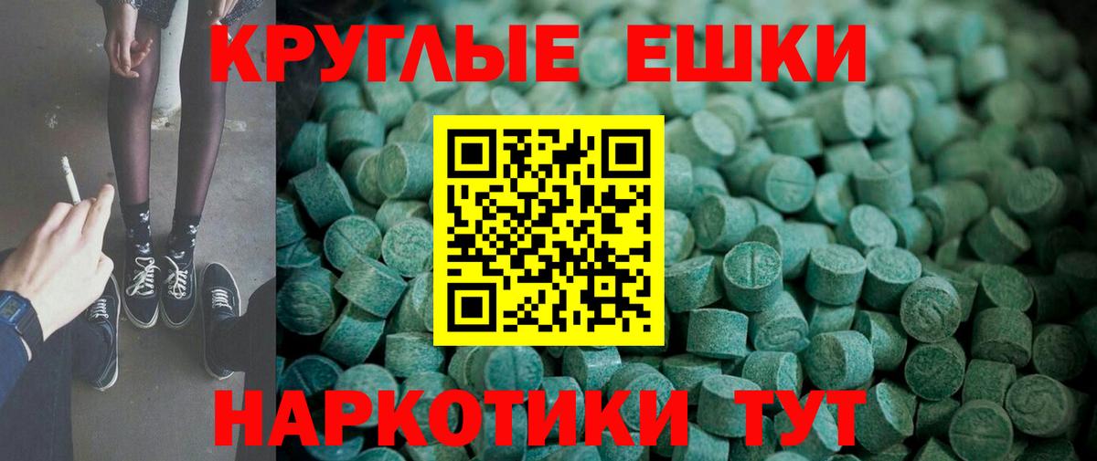 Экстази 99%  Ecstasy VHQ  blacksprut ссылки  Донской  Вход с VPN 