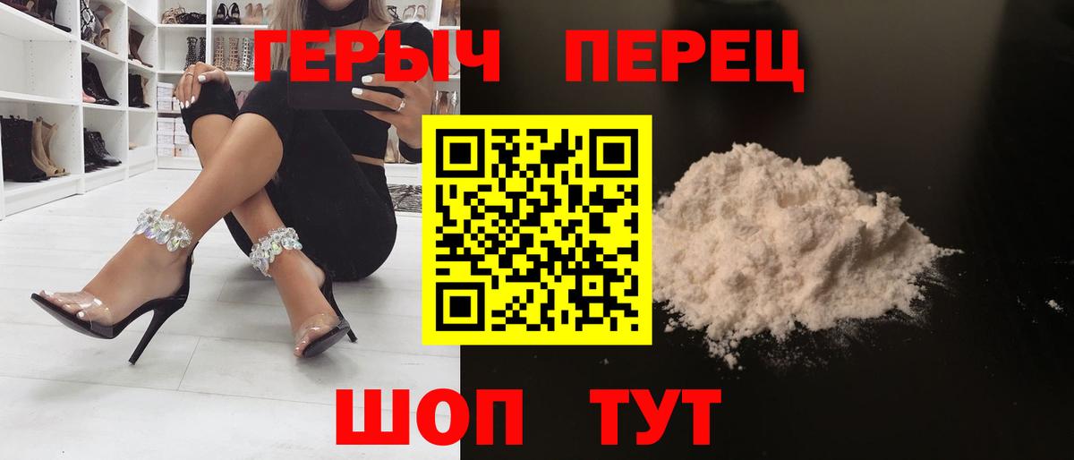 Героин VHQ Донской