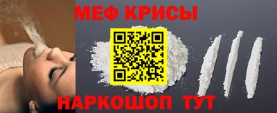 а пвп мука Краснодар