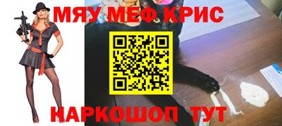 круглые Краснознаменск