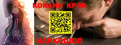 круглые Краснознаменск