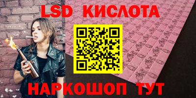гидропоника Краснокаменск