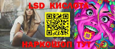 гидропоника Краснокаменск