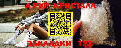 гидропоника Краснокаменск