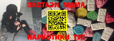 круглые Краснознаменск