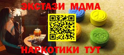 круглые Краснознаменск