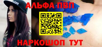 а пвп мука Краснодар