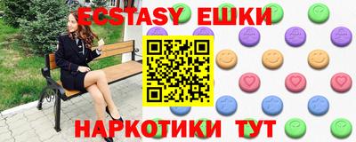 гидропоника Краснокаменск