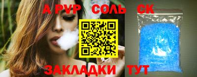 круглые Краснознаменск