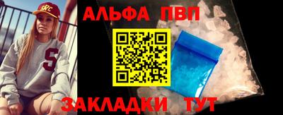 гидропоника Краснокаменск