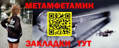 гидропоника Краснокаменск
