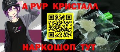 а пвп мука Краснодар