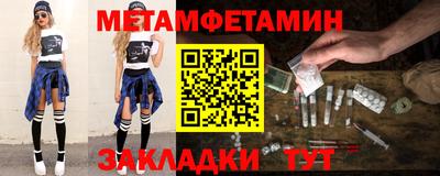 гидропоника Краснокаменск