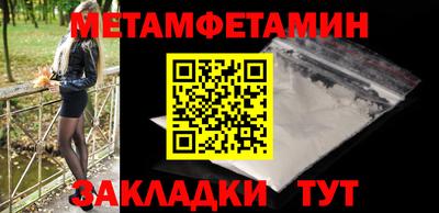 гидропоника Краснокаменск