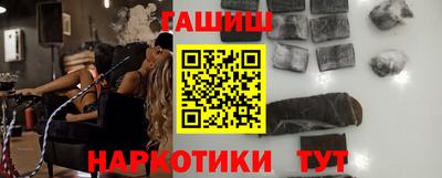 гидропоника Краснокаменск