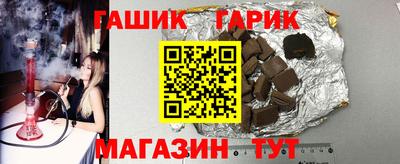 гидропоника Краснокаменск