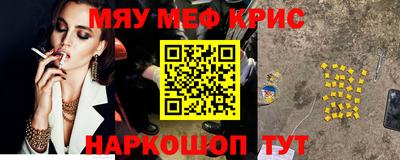 гидропоника Краснокаменск