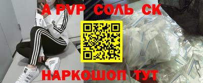 круглые Краснознаменск