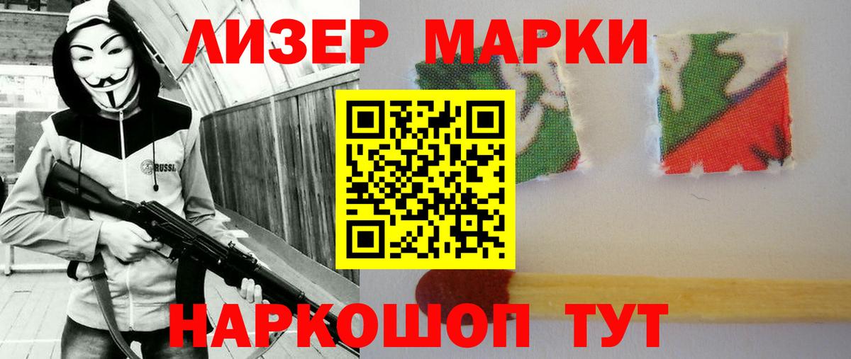 Донской  ЛСД экстази ecstasy  Вход с VPN  LSD-25 экстази ecstasy 