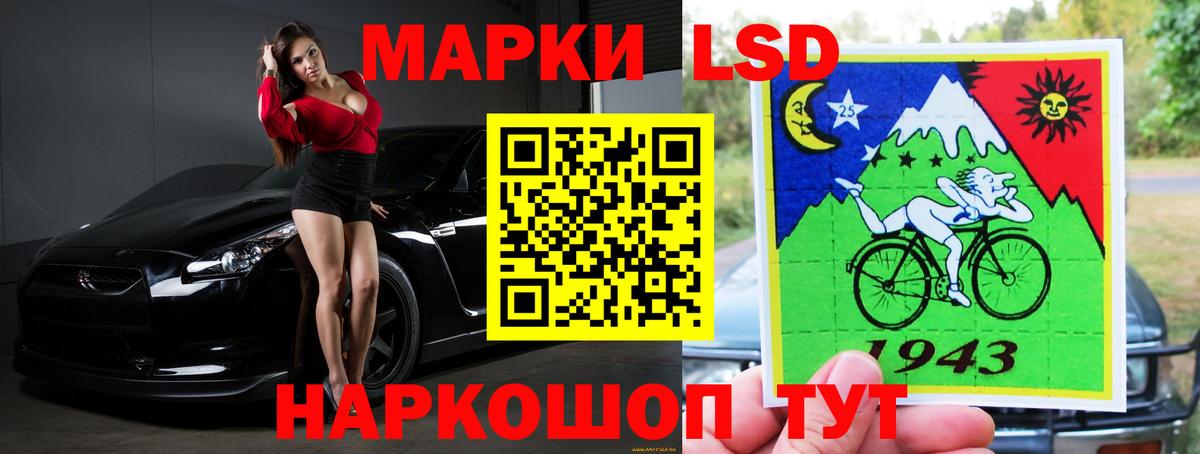 LSD-25 экстази ecstasy Донской