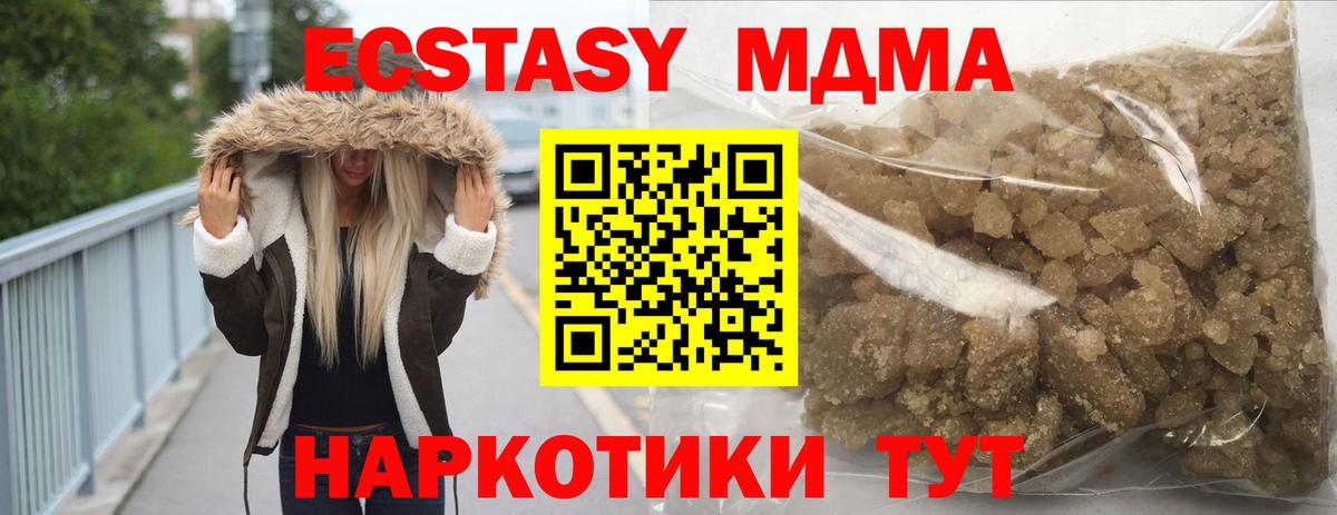 MDMA VHQ Донской