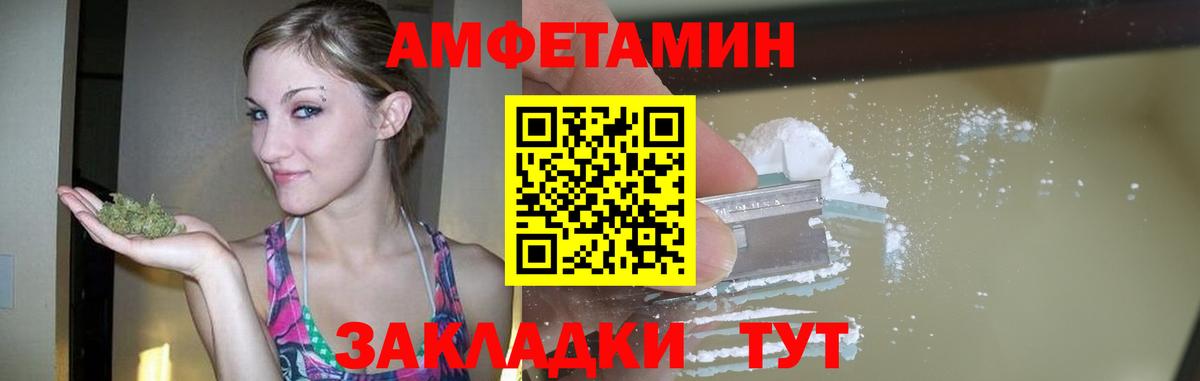Метамфетамин винт Донской