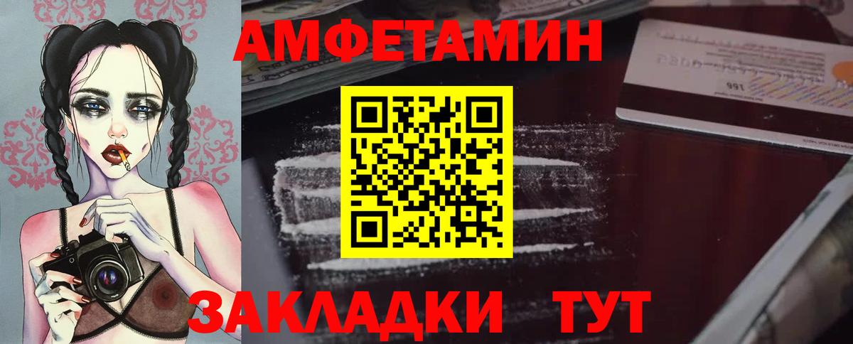 МЕТАМФЕТАМИН мет  Вход с VPN  МЕТАМФЕТАМИН мет  Донской 