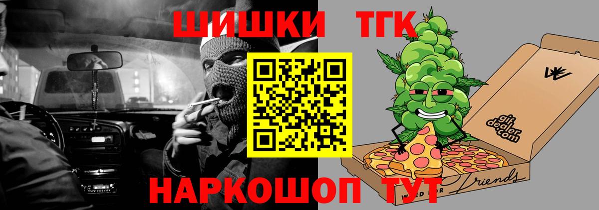 Донской  Канабис индика  Вход с VPN  Каннабис марихуана  Марихуана ГИДРОПОН 